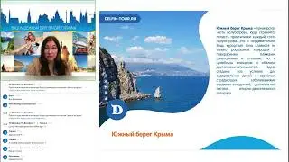 Крым2024 03 14