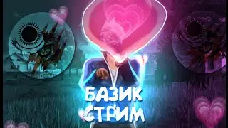 РАНГ ЖАНЕ КОМНАТО АШЫП 500 ХП КИРИНДЕР!!КАЗАХША СТРИМ ФРИ ФАЕР!FREE FIRE