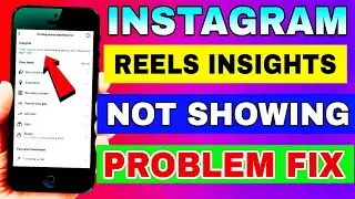 Instagram Reels Insights Not Showing Problem | Instagram Reels insights Loading Problem Fix