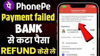 Phonepe transaction failed but money debited | How to refund money on phonepe | transaction failed