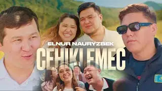 Elnur Nauryzbek - Сенікі емес | Official Music Video