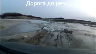 рыбалка на амуре 12.03.23