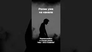 Зеркало души 