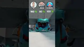 🎭 НУБИК против МЕНЯ и ДЕДА в Бименджи Драйв #beamngdrive #шортс