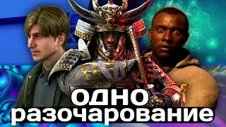 Худший год в игровой индустрии? | "E3" 2024 - Sony, Xbox, SGF, Konami, Ubisoft