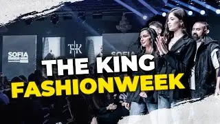 КАКВО СЕ СЛУЧИ НА  SOFIA FASHION WEEK