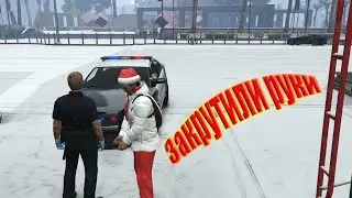 Закрутили руки вертухайчики | V-MP GTA 5 RP