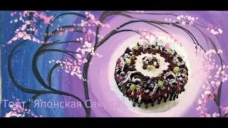 Торт 