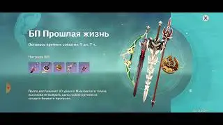 Возвращаточка
