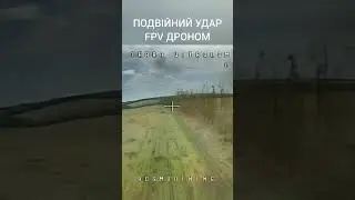 Окупант намагався ухилитись від дрону #shorts