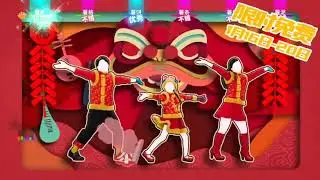 Just Dance China - Happy New Year (New Song and Gong Xi Gong Xi)