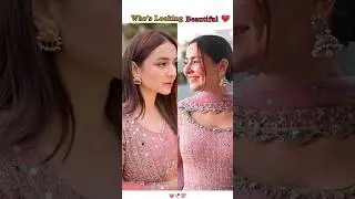 Yumnazadi And Haniaamir Who's Looking Beautiful ❤️#youtubeshorts #shortsvideo #yumnazadi #haniaamir
