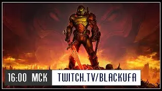 Doom Eternal #3 (финал)