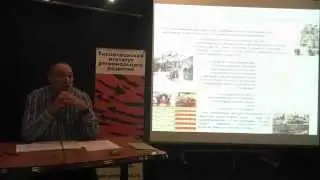 Москва и пробки (Пётр Щедровицкий)
