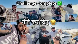 Ganje Kar Diye 😂😂 || 24 Hours Car Challenge