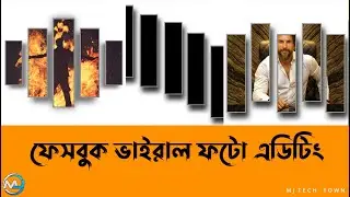 Facebook Viral Photo Editing Tutorial In Pixellab  Photo Editing Bangla Tutorial