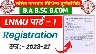 lnmu part 1 registration 2023-27 | LNMU Part 1 Registration Date Jari 2023-27 |
