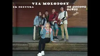Дебют ВИА МОЛОДОСТЬ при поддержке ВИА БРИЗ. п.Подюга. Коношский район. 2020г.