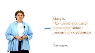 Сигачева А.Г. - Модуль 
