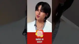 ATEEZ О ПОДДЕРЖКЕ  