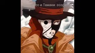 #mha #myheroacademia #tamaki #компресс #miriotogata #tamakiamajiki #кейго #ястреб #ролка