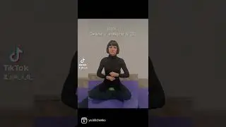работа с интимными мышцами по методике Intim fitness TM VERA'XXX