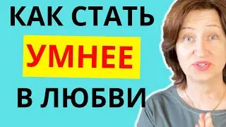 Простой способ быстро начать разбираться в мужчинах - кому верить, а кому - нет