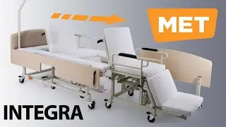 MET INTEGRA функциональная кровать со встроенным креслом-каталкой