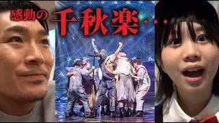 【裏側公開】ファミリーミュージカル「えんとつ町のプペル」千秋楽の楽屋裏が感動的過ぎる…