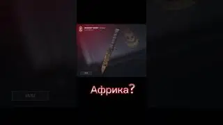 Standoff 2 