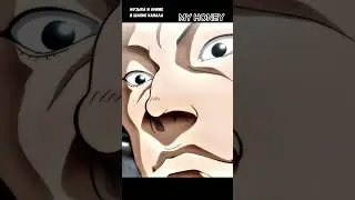 Тело Баки вытолкнуло яд😱🔥 |4 СЕЗОН Боец Баки| 