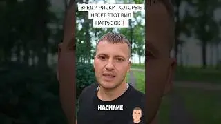 ИЗБЫТОЧНЫЕ НАГРУЗКИ ПРИ БЕГЕ