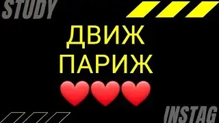 27 августа 2020 г.