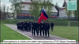 Студенты лаишевского техникума готовятся к мероприятиям в честь празднования Дня Победы.