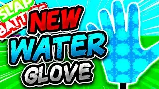 New WATER Glove💧 & HOW TO FULLY GET IT! - Slap Battles Roblox