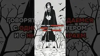 Великие цитаты из Наруто 