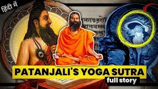 patanjali's yoga sutra in hindi । yoga history । Arjun Gurjar।