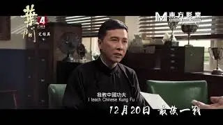 Финальный трейлер Ip Man-4. Donnie Yen Scott Adkins. Премьера 20/12/19.