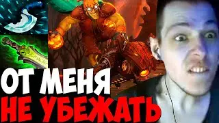 УБИЙЦА НУБОВ НА ХЕЙТЕРСКОМ ГЕРОЕ СЖИЕТ ВСЕХ СВОИХ ВРАГОВ / БАТРАЙДЕР МИД | дота 2 патч 7.33