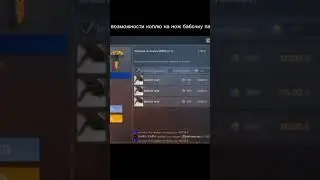 #шедевростандофф #стандофф #standoff2 #стандофф2