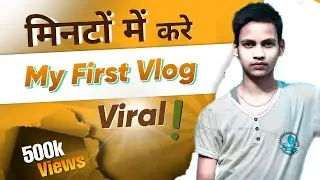 How to make vlog in hindi ' first vlog. 🤔🤔