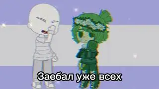 ||Говоришь на меня, переводишь на себя||меме||Вару||13 карт, ЗК||•Dirona [БОЛД]—[mp8]•||