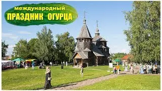 The Cucumber festival in Suzdal