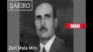DENGBEJ ŞAKIRO - Zarî Mala Min #kürtçe #kürtçeuzunhava #şakiro