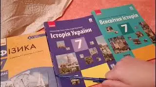 12-балльная система оценивания знаний учителями не используется 