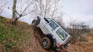 ОПАСНЫЙ и СМЕЛЫЙ 