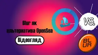 Попрощайтесь з OpenSea: відкрийте для себе Blur як нову альтернативу NFT-платформи!