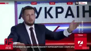 Билецкий сдает Стерненко