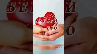 Красивое признание в любви 💘 