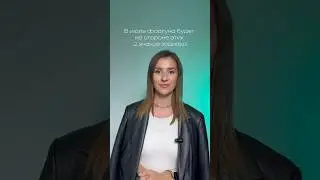 Кому будет везти в июле?